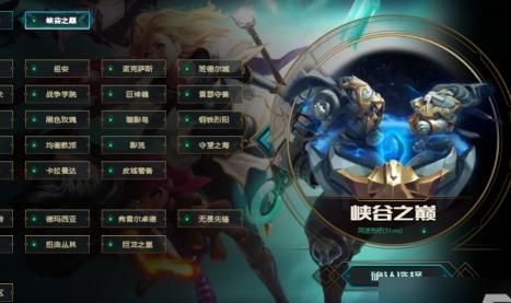 英雄联盟如何改名字