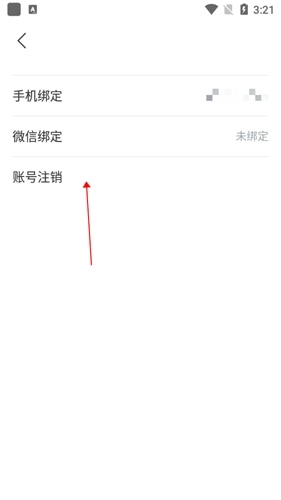 怎么查手机号码注销没注销成功呢苹果