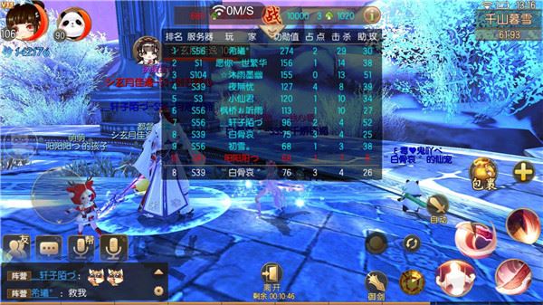 御剑情缘游戏账号交易平台