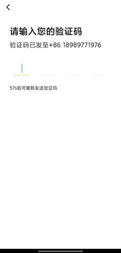 怎么看验证码是哪个app发的呢